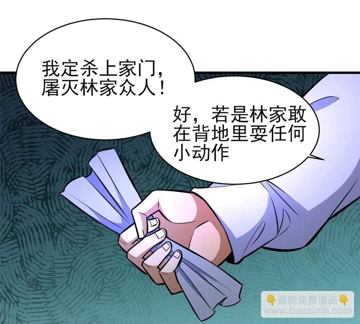 243 生死战(1/2)-第244话