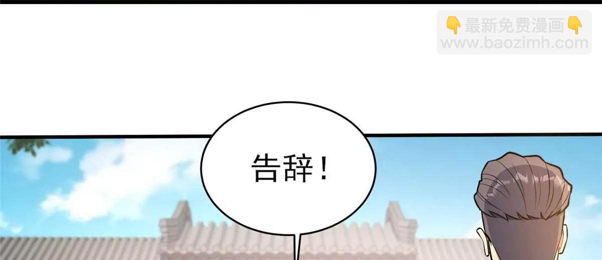 243 生死战(1/2)-第244话