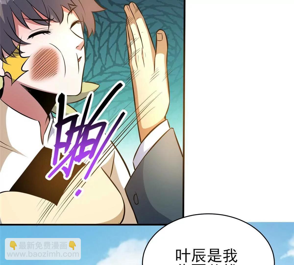 243 生死战(1/2)-第244话