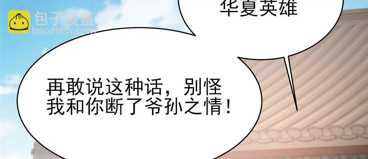 243 生死战(1/2)-第244话