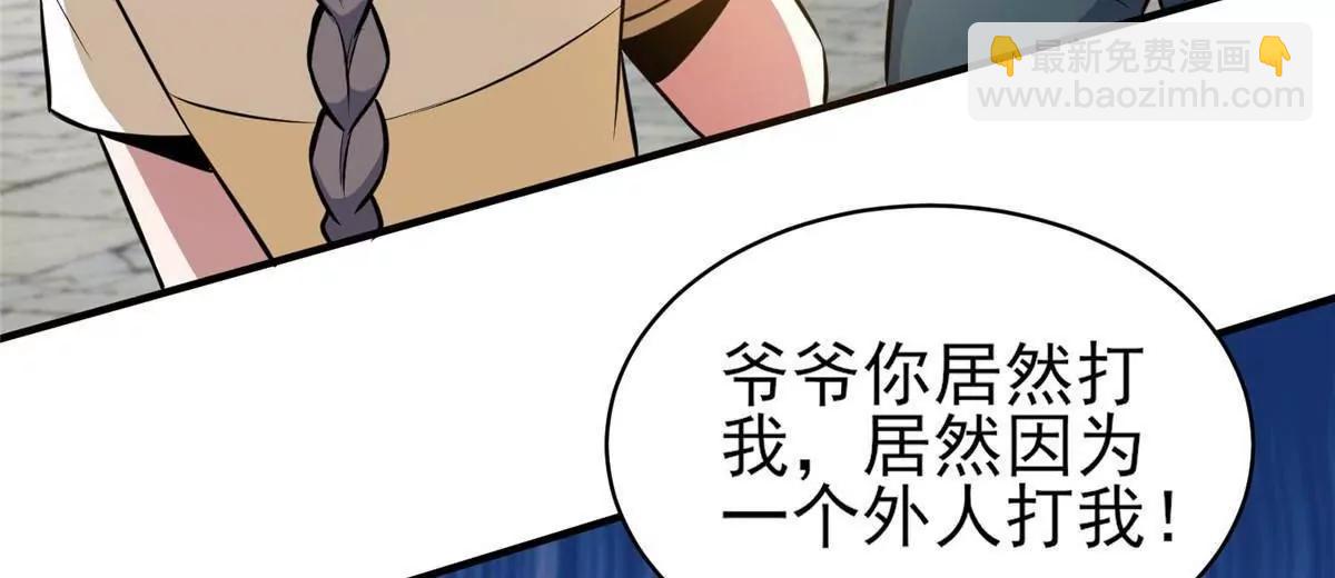 243 生死战(1/2)-第244话