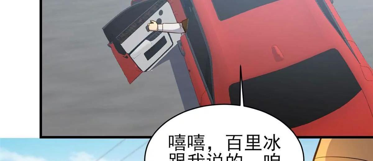 243 生死战(1/2)-第244话