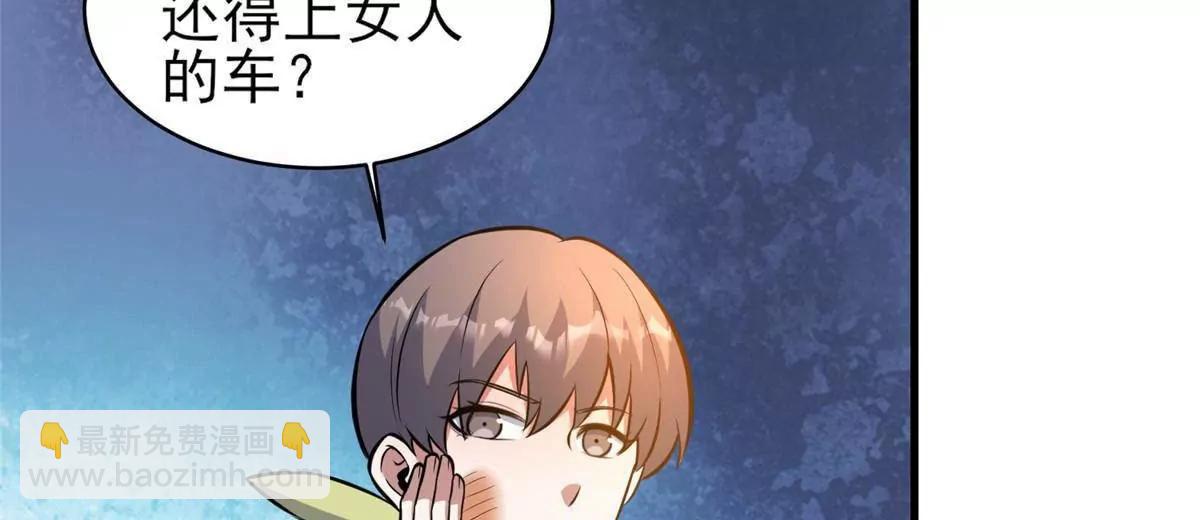 243 生死战(1/2)-第244话