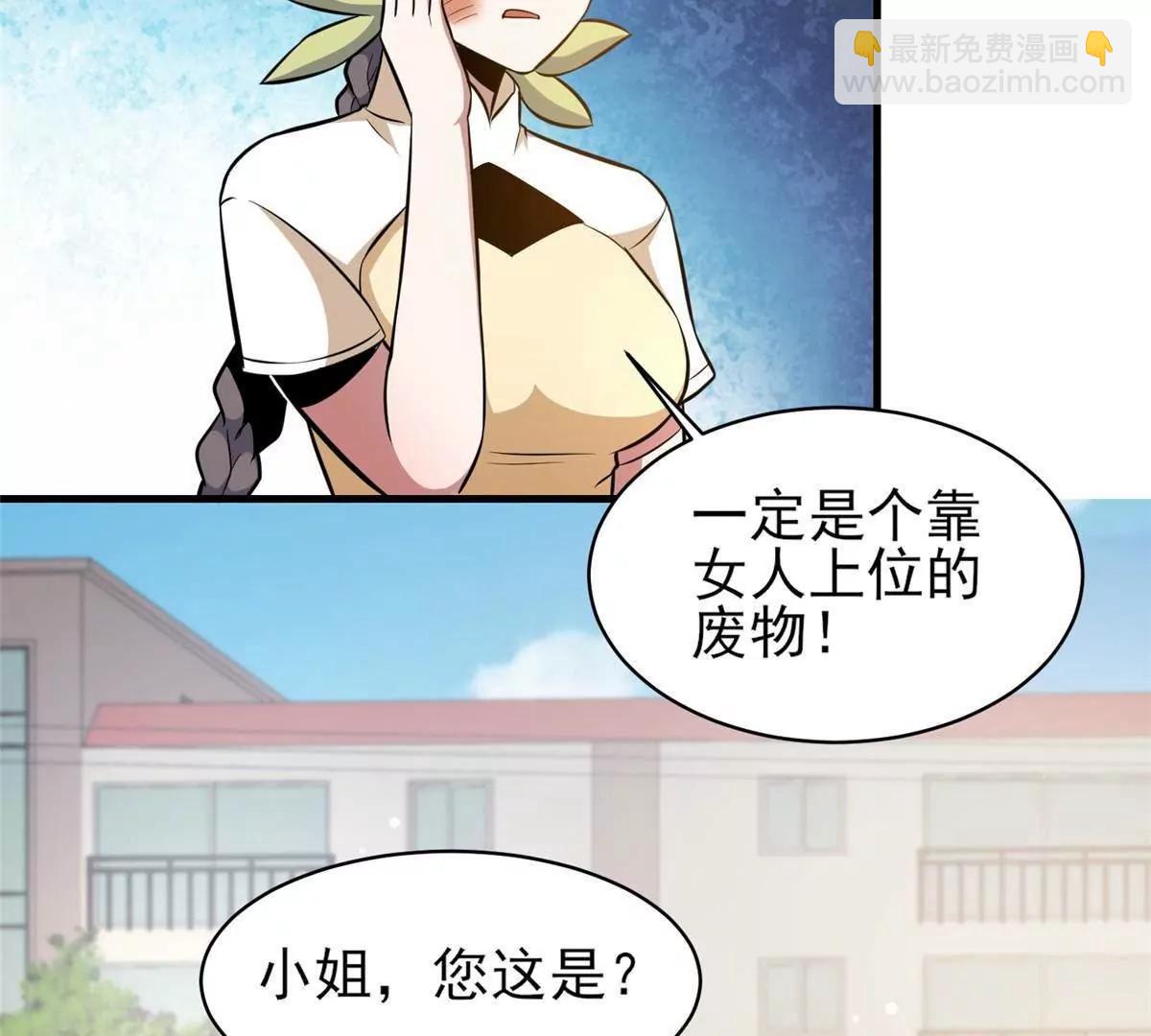 243 生死战(1/2)-第244话