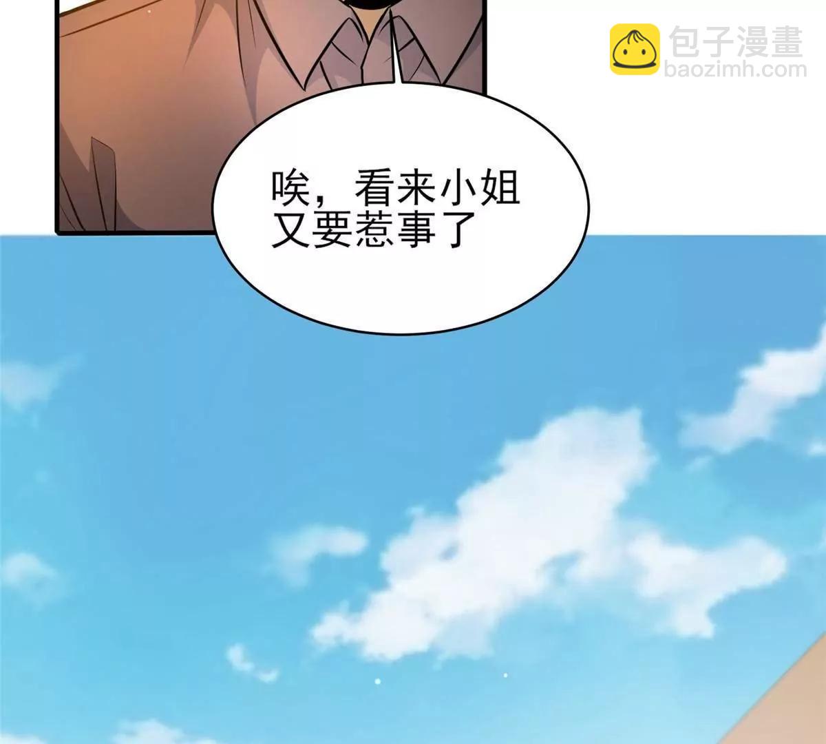 243 生死战(1/2)-第244话