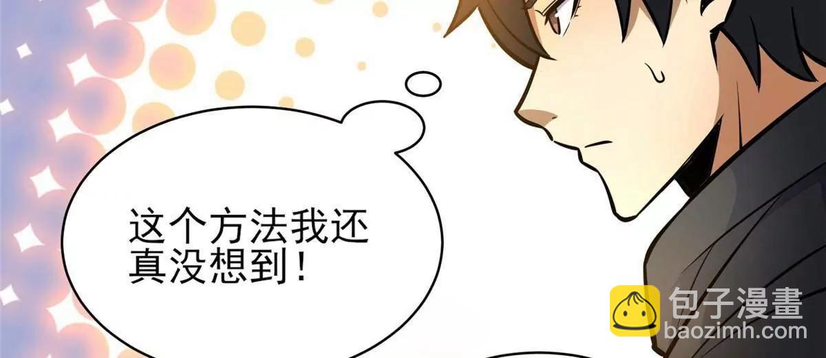 243 生死战(1/2)-第244话