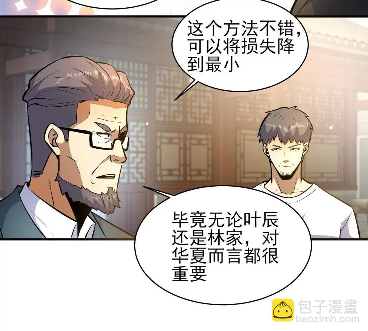 243 生死战(1/2)-第244话