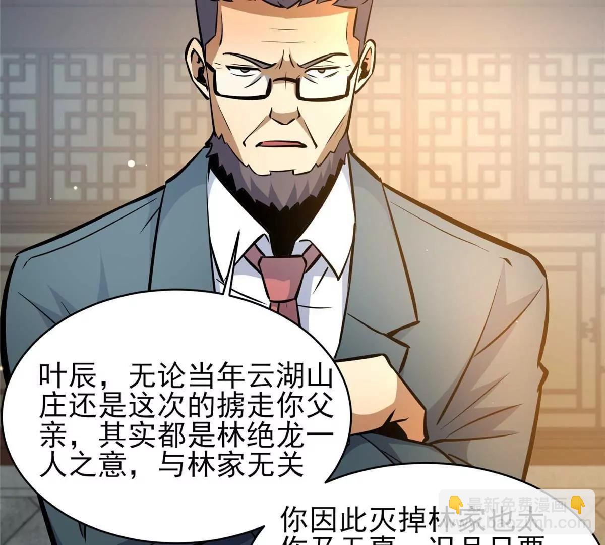 243 生死战(1/2)-第244话