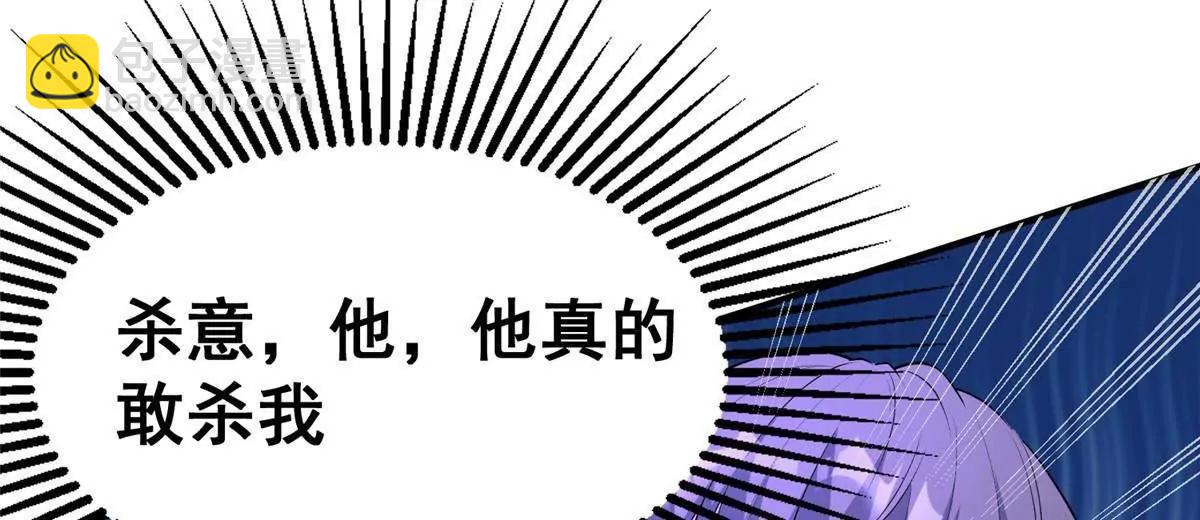 245 看不见的法阵(1/3)-第246话