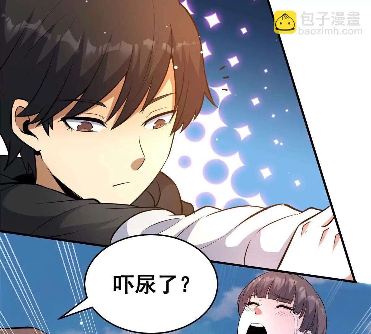 245 看不见的法阵(1/3)-第246话