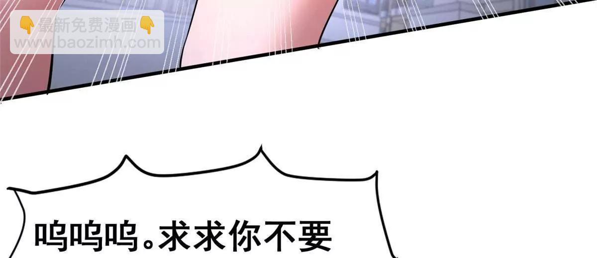 245 看不见的法阵(1/3)-第246话