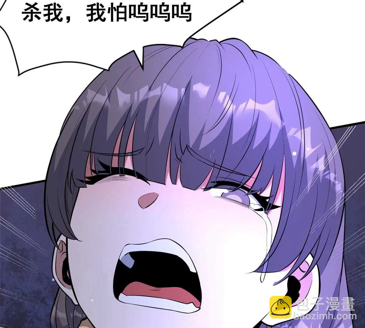 245 看不见的法阵(1/3)-第246话