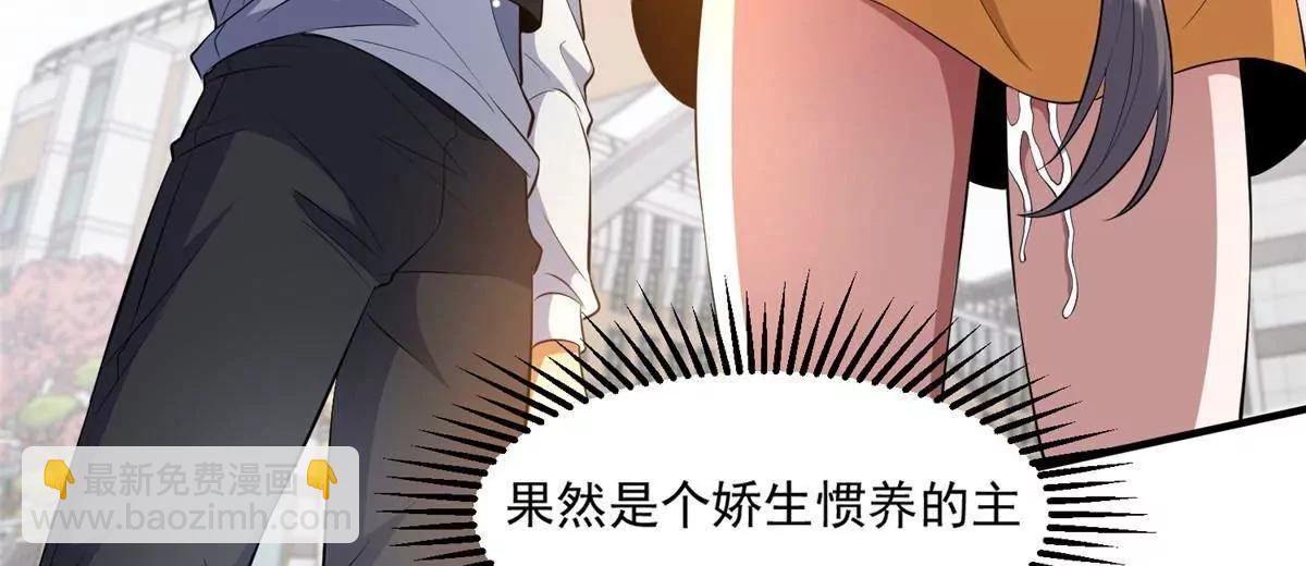 245 看不见的法阵(1/3)-第246话