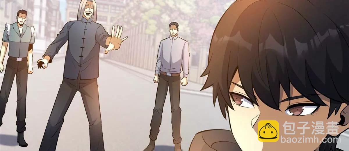 245 看不见的法阵(1/3)-第246话