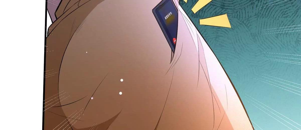 245 看不见的法阵(1/3)-第246话