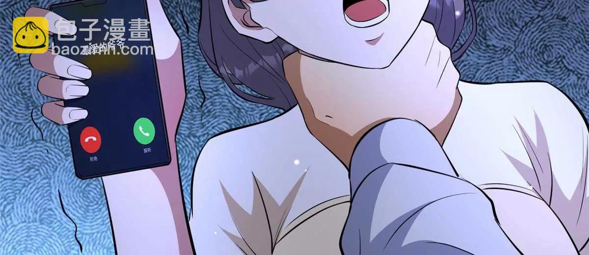 245 看不见的法阵(1/3)-第246话