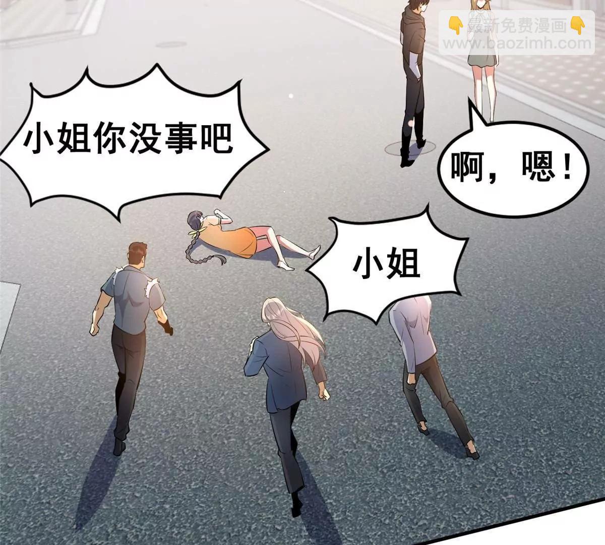 245 看不见的法阵(1/3)-第246话