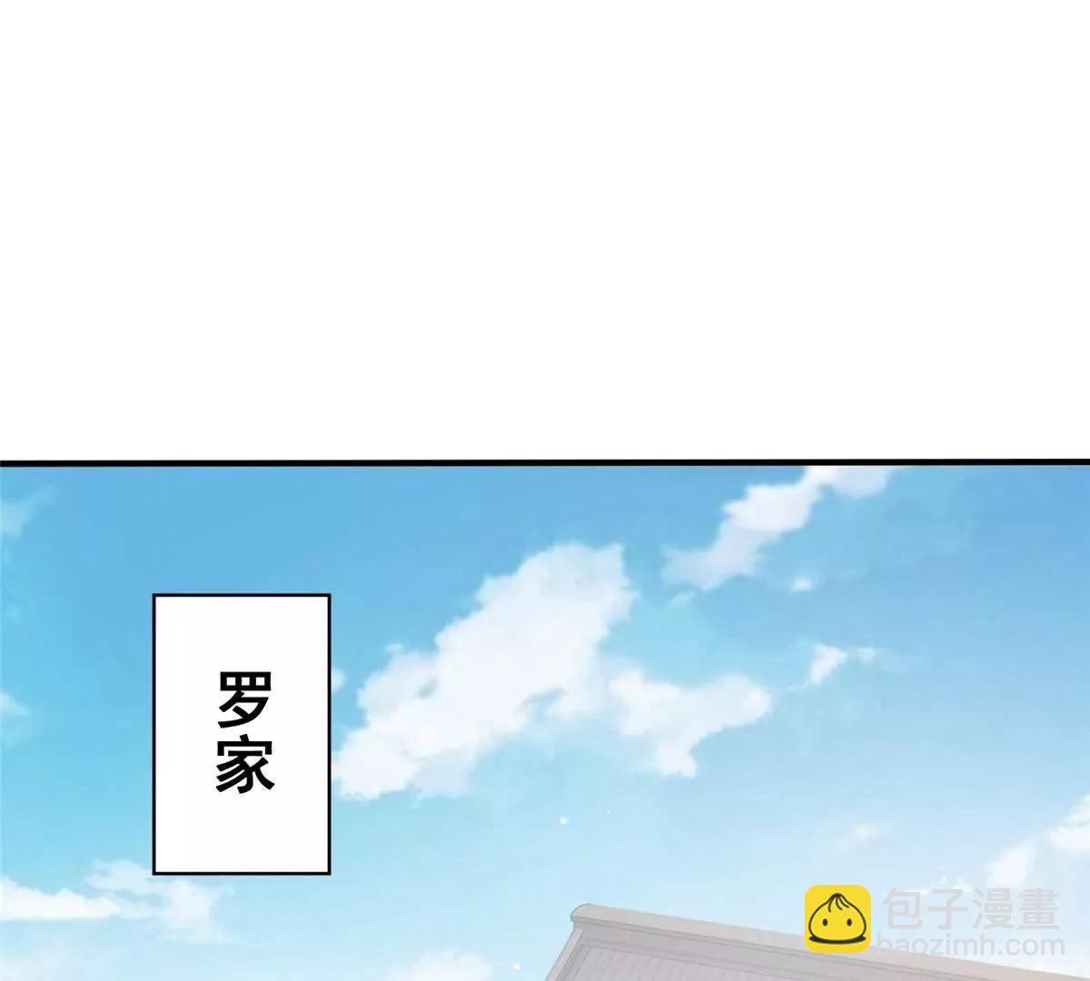 245 看不见的法阵(1/3)-第246话