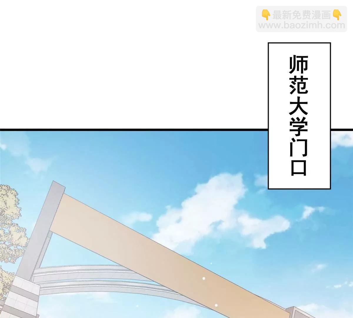 245 看不见的法阵(1/3)-第246话