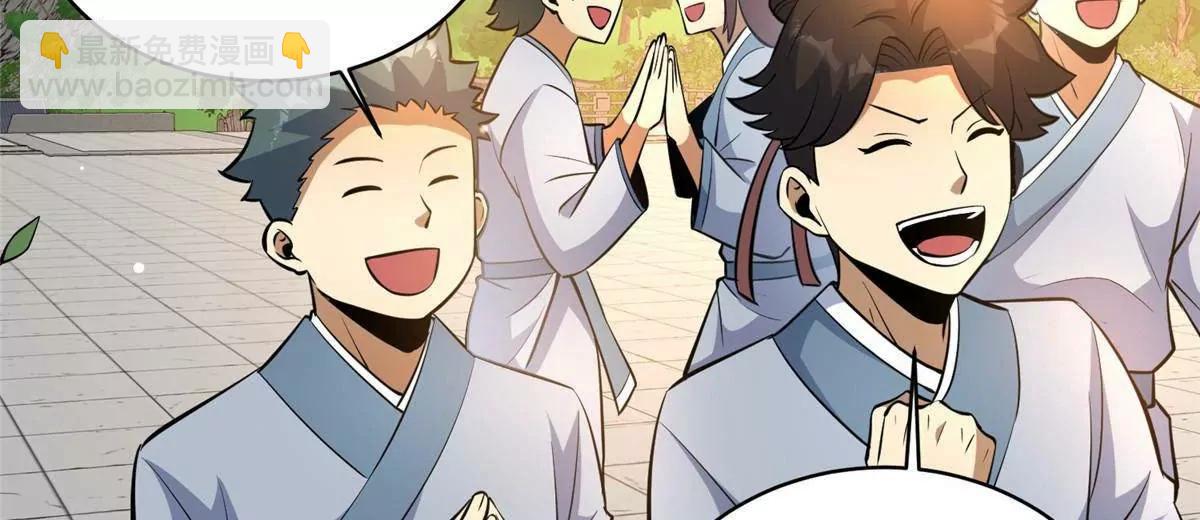 247 开战(1/2)-第248话