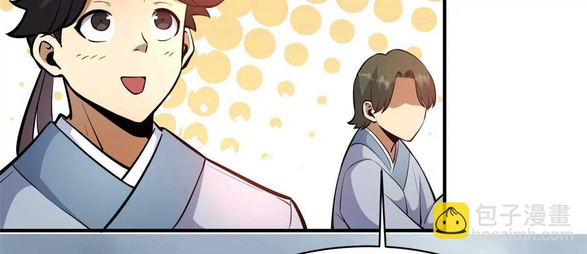 247 开战(1/2)-第248话