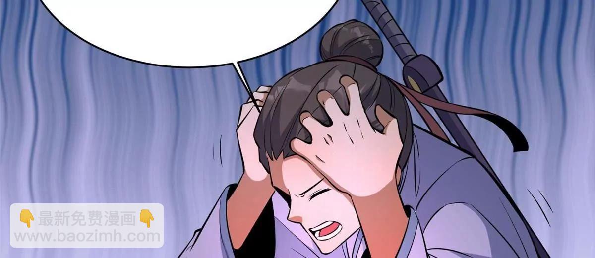 247 开战(1/2)-第248话