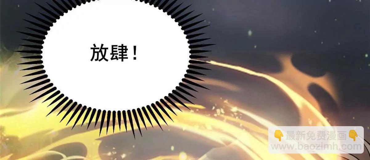 247 开战(1/2)-第248话