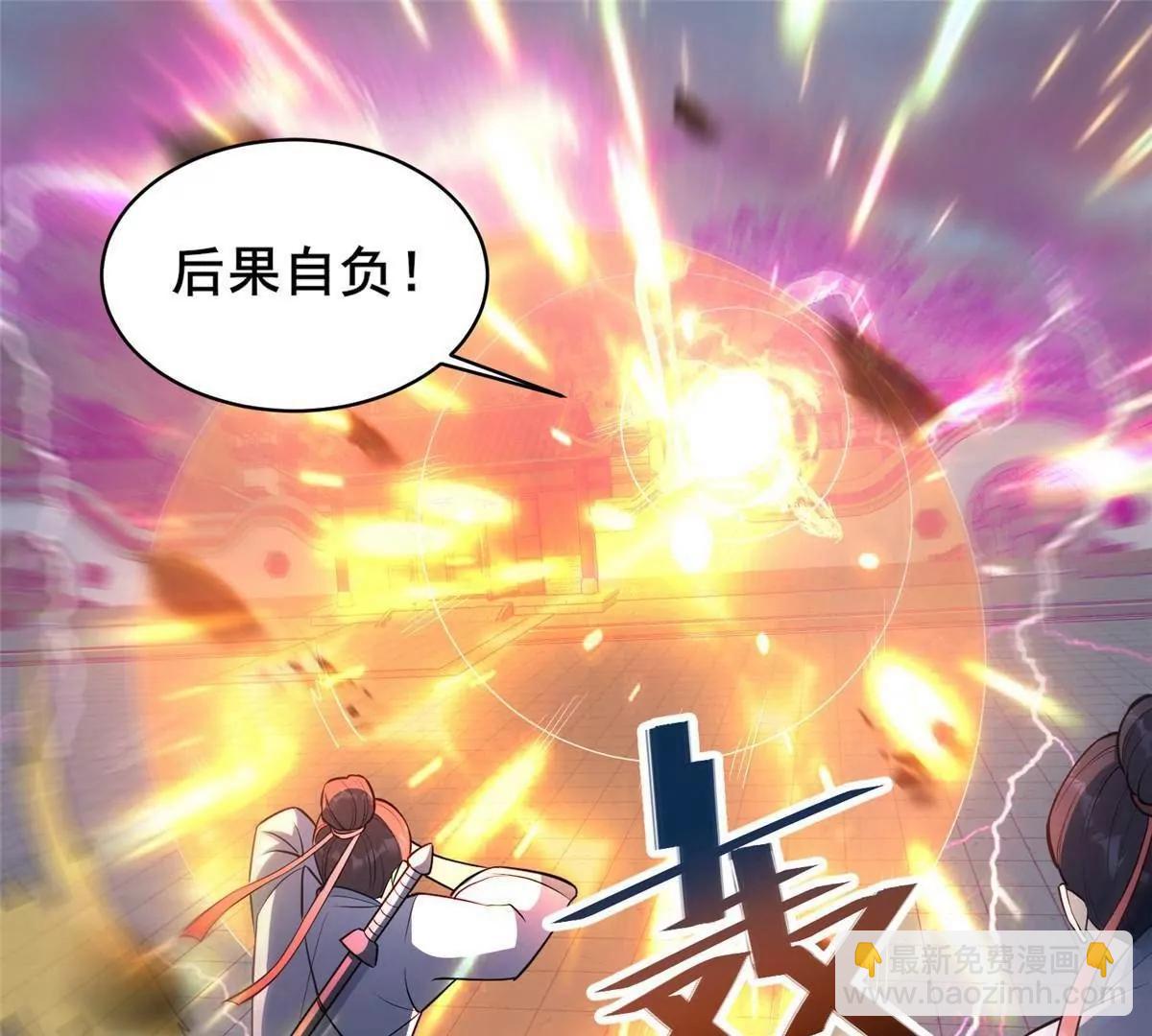 247 开战(1/2)-第248话