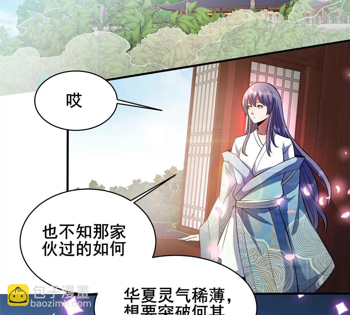 247 开战(1/2)-第248话