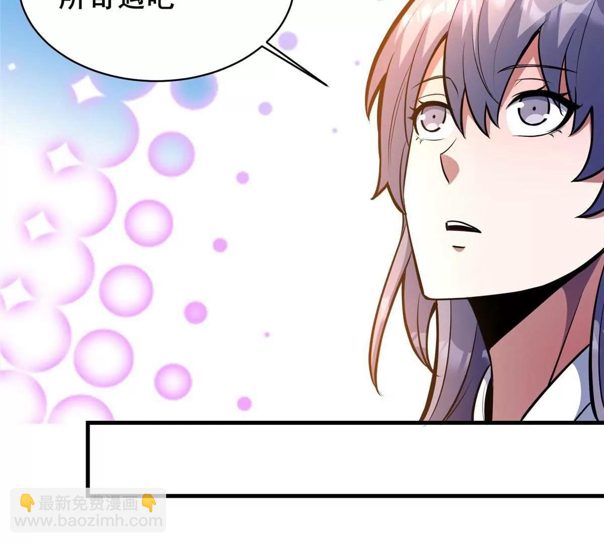 247 开战(1/2)-第248话