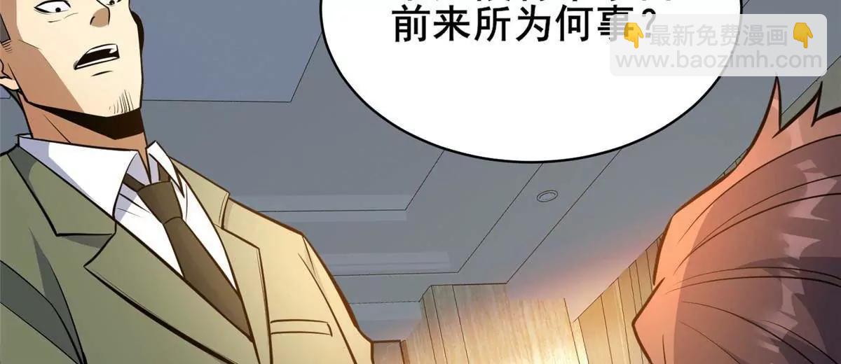 247 开战(1/2)-第248话