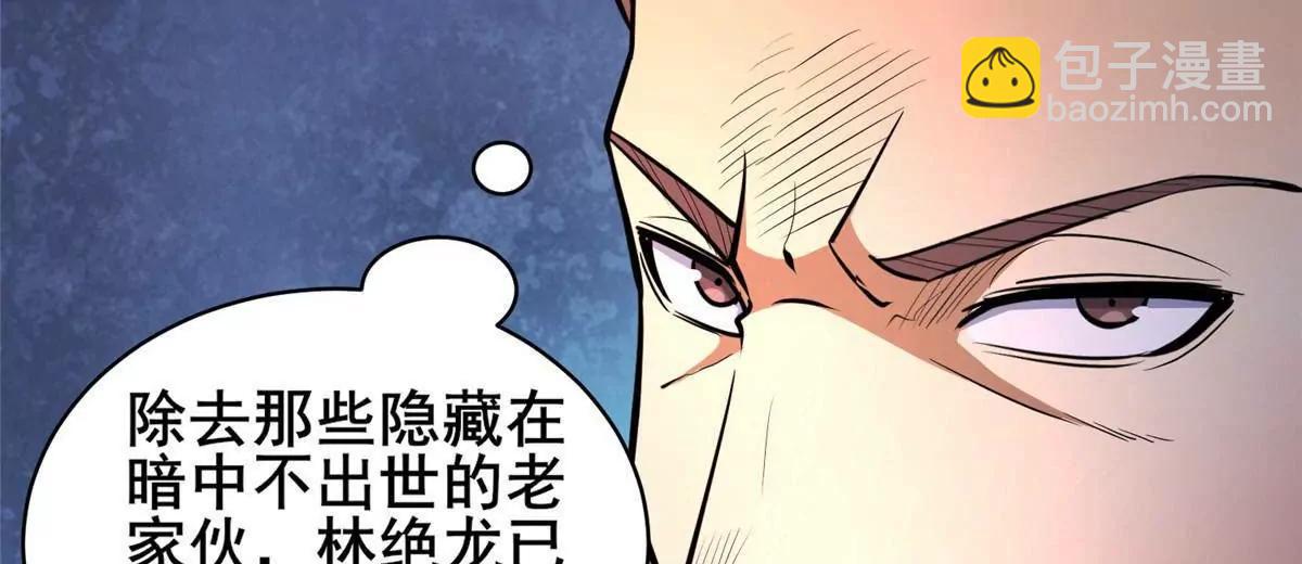 247 开战(1/2)-第248话