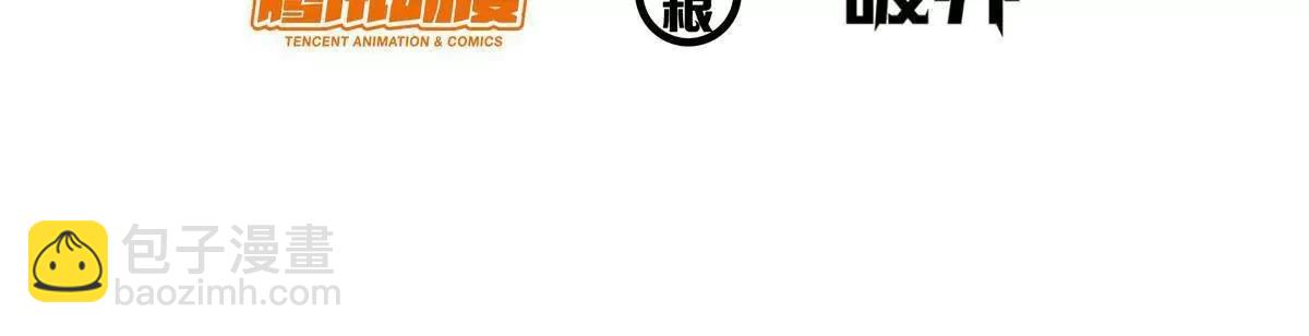 247 开战(1/2)-第248话