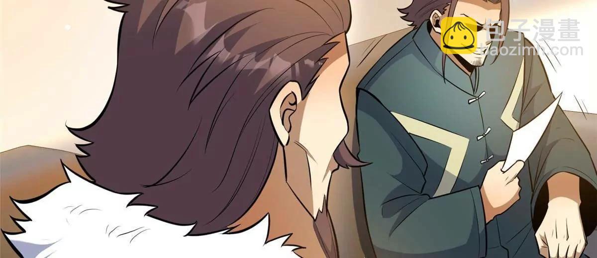 247 开战(1/2)-第248话