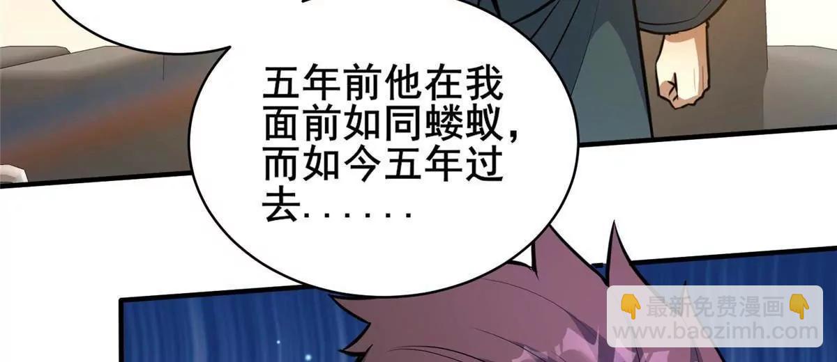 247 开战(1/2)-第248话