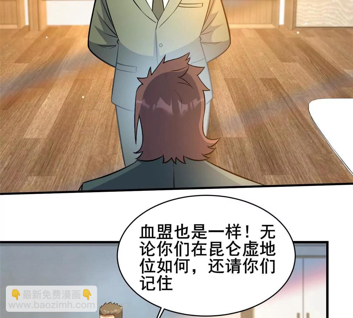 247 开战(1/2)-第248话