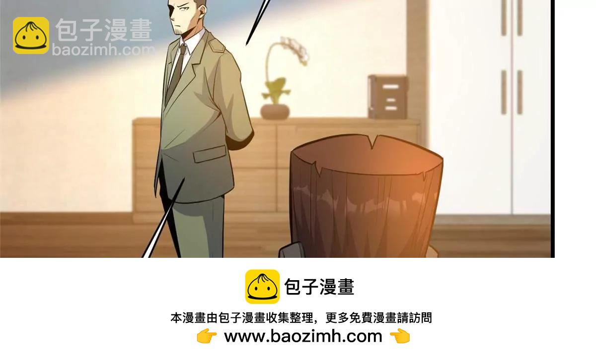 247 开战(1/2)-第248话