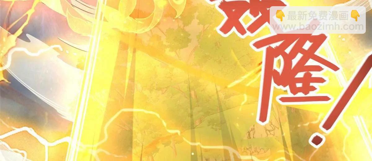 247 开战(1/2)-第248话