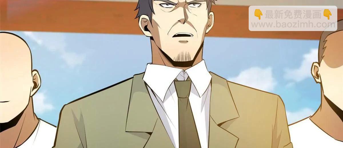 249 祖师爷(1/3)-第250话