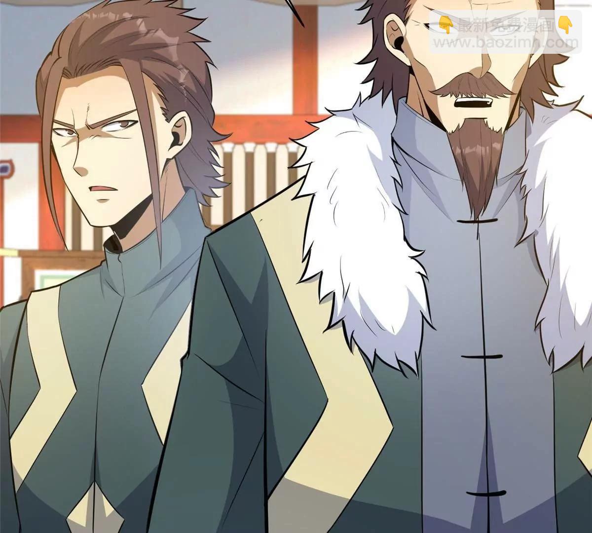 249 祖师爷(1/3)-第250话