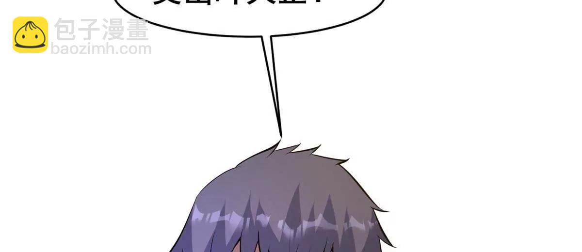 249 祖师爷(1/3)-第250话