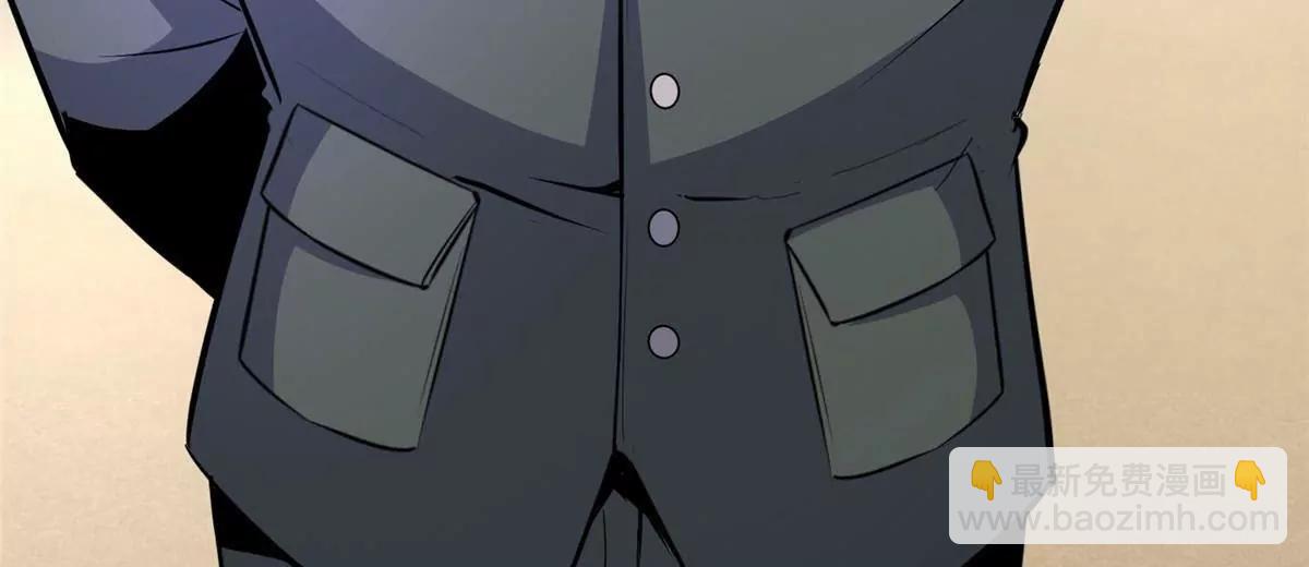 249 祖师爷(1/3)-第250话