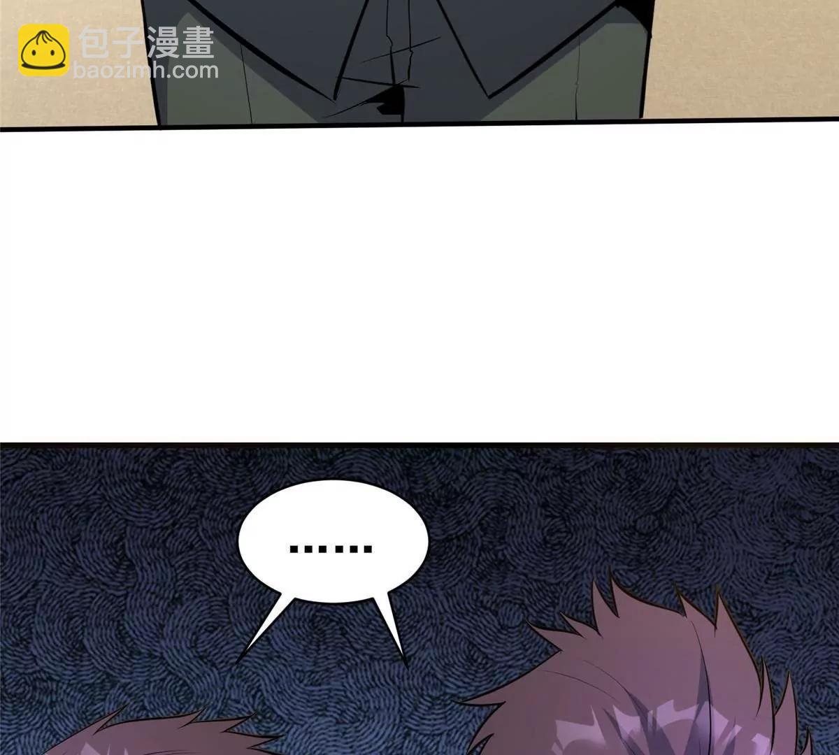 249 祖师爷(1/3)-第250话