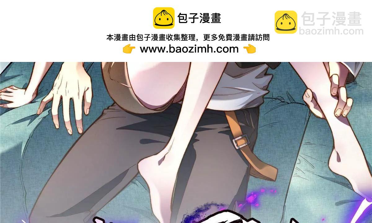 249 祖师爷(1/3)-第250话