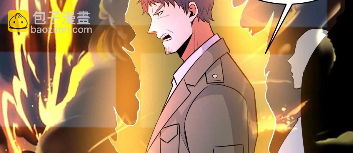 249 祖师爷(1/3)-第250话