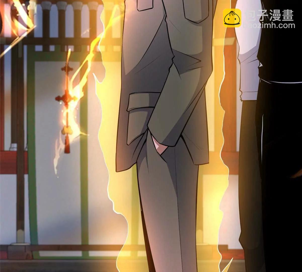 249 祖师爷(1/3)-第250话