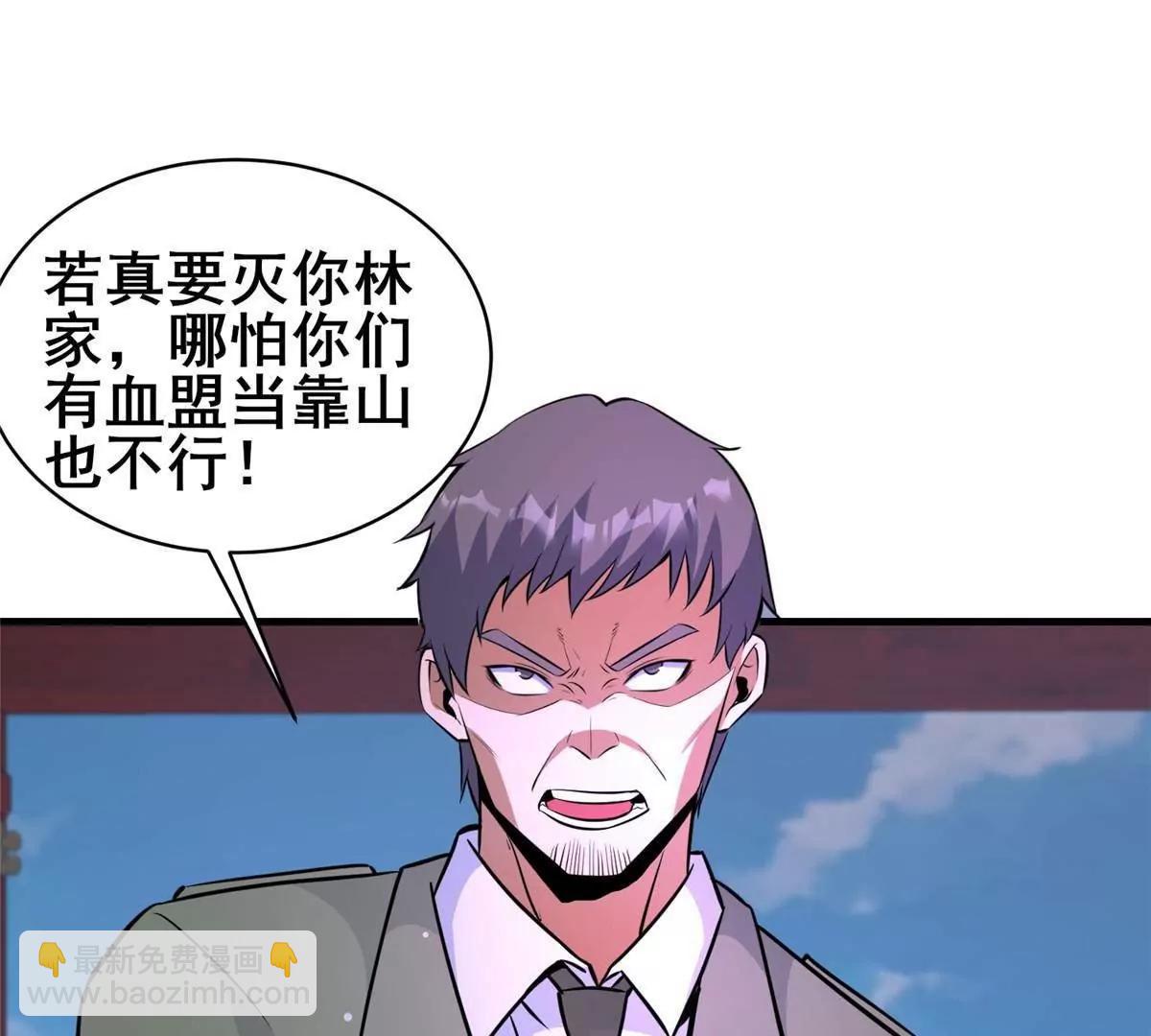 249 祖师爷(1/3)-第250话