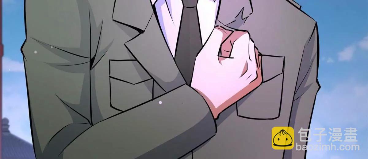 249 祖师爷(1/3)-第250话