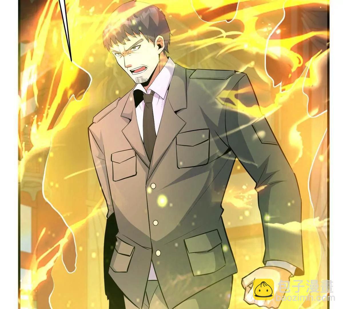 249 祖师爷(1/3)-第250话