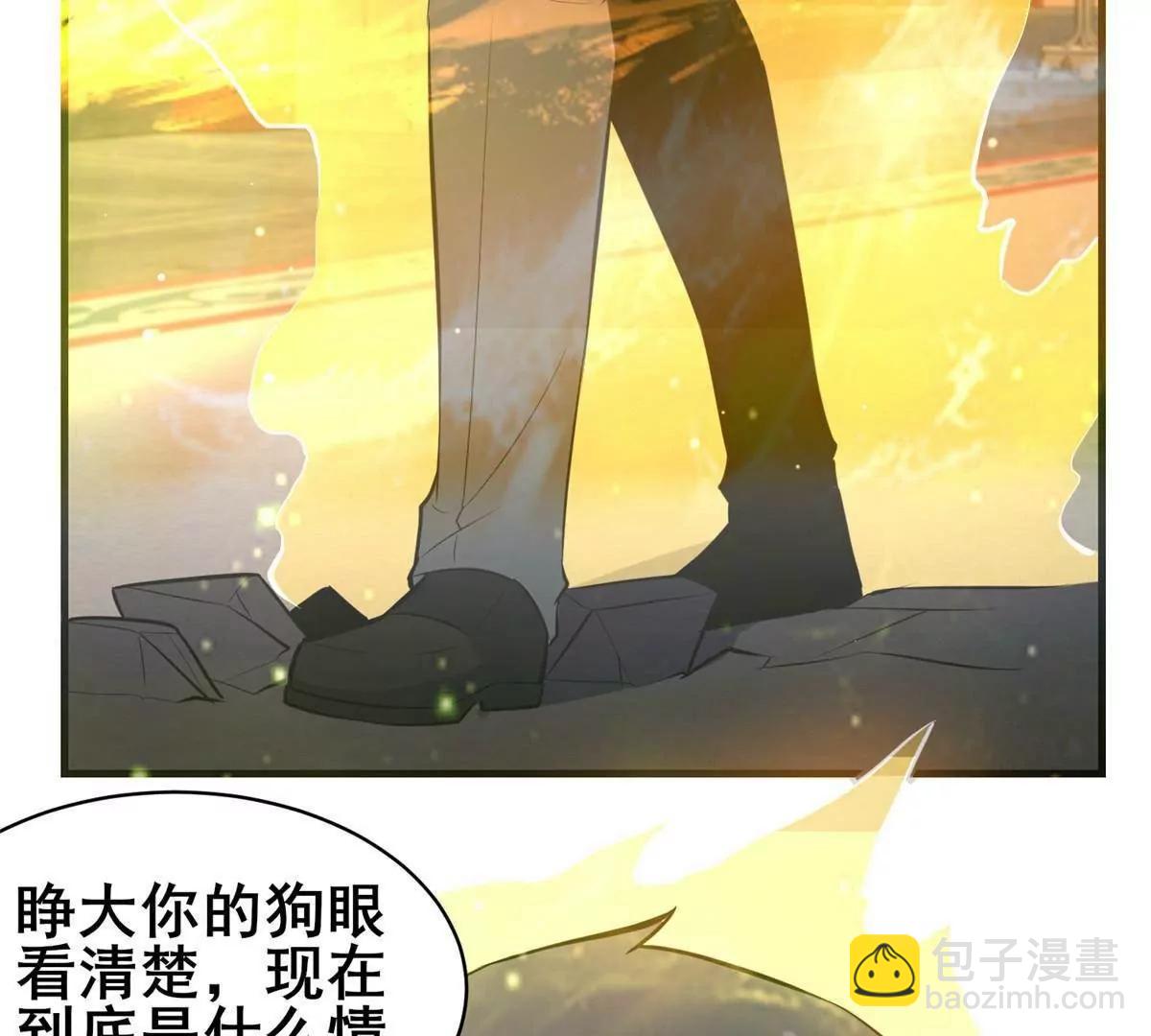 249 祖师爷(1/3)-第250话